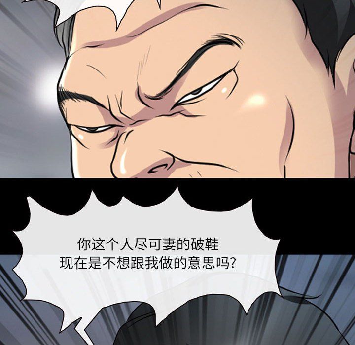耳畔的神音第27话