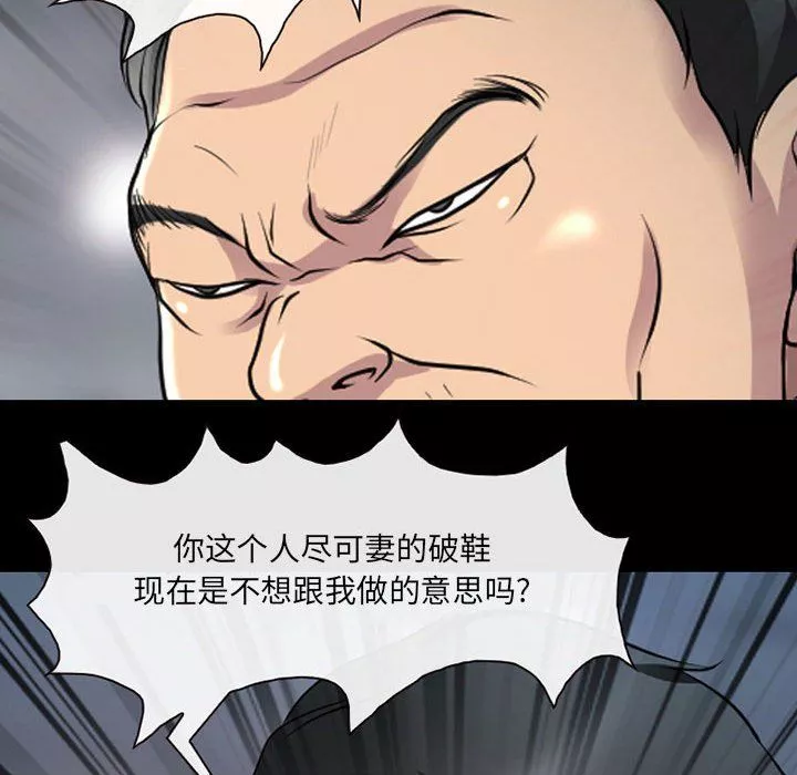 耳畔的神音第27話