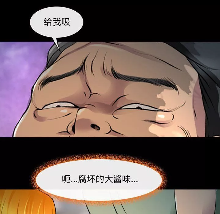 耳畔的神音第27話