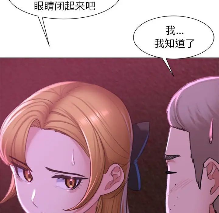 危险同学会第7话