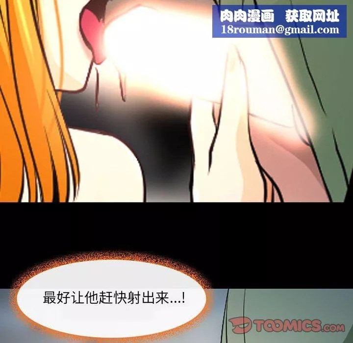 耳畔的神音第27話