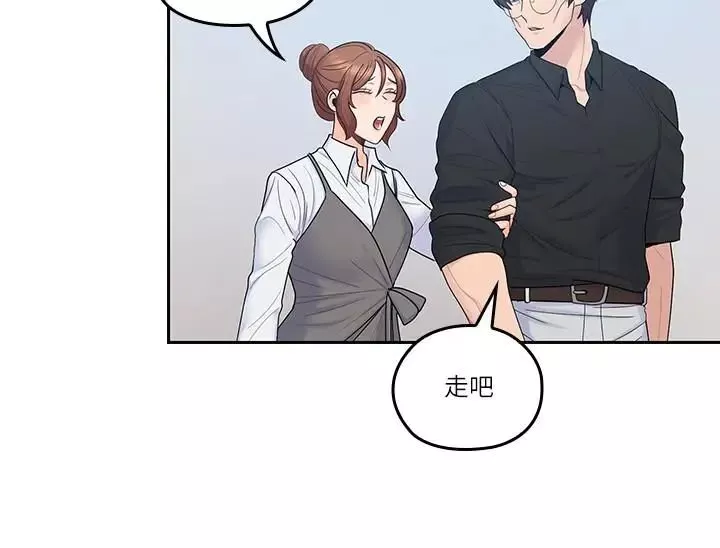 親愛的大叔第45話-身體契合度滿分的歡愉