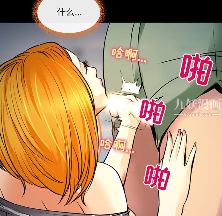 耳畔的神音第27话