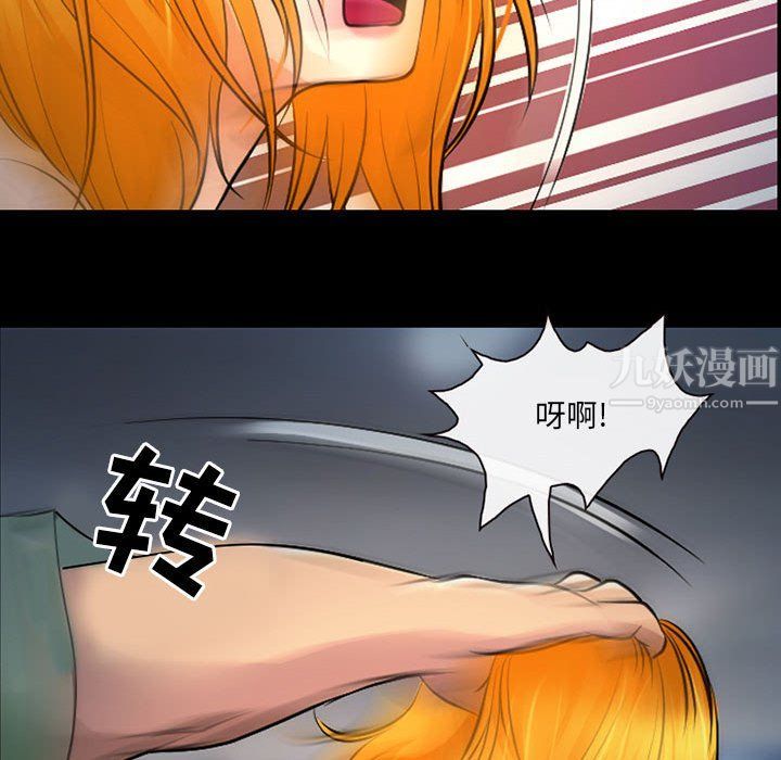 耳畔的神音第27话