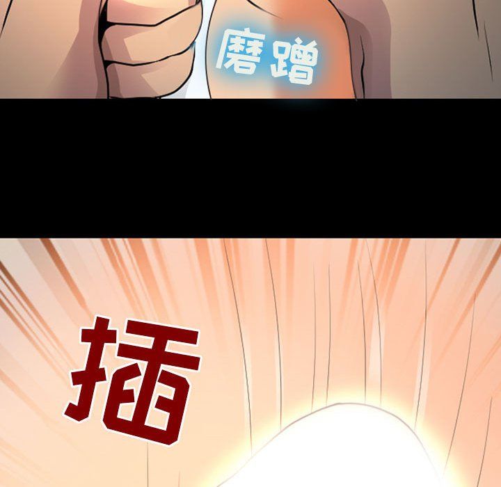 耳畔的神音第27话