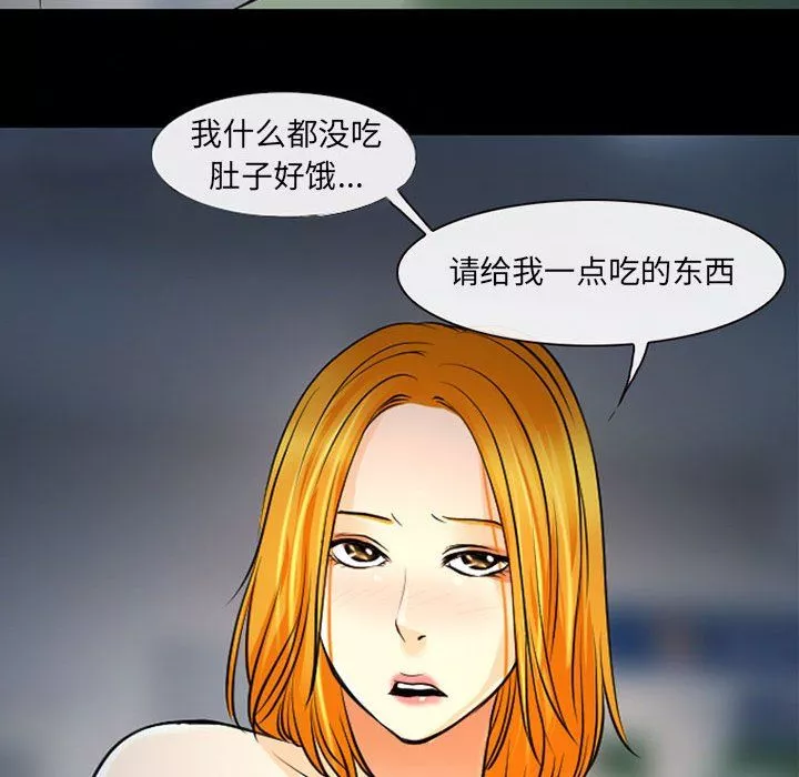 耳畔的神音第27話