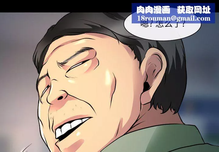 耳畔的神音第28話