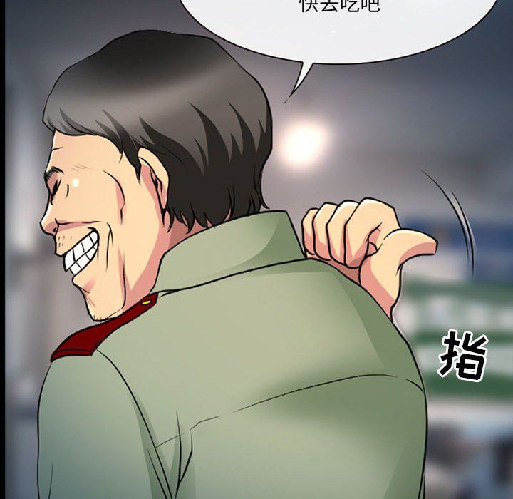 耳畔的神音第28话