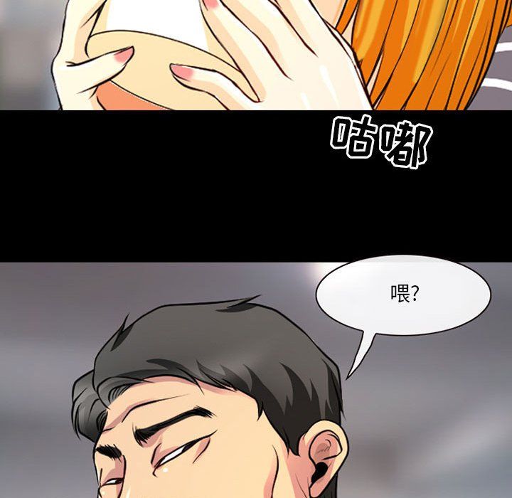 耳畔的神音第28话