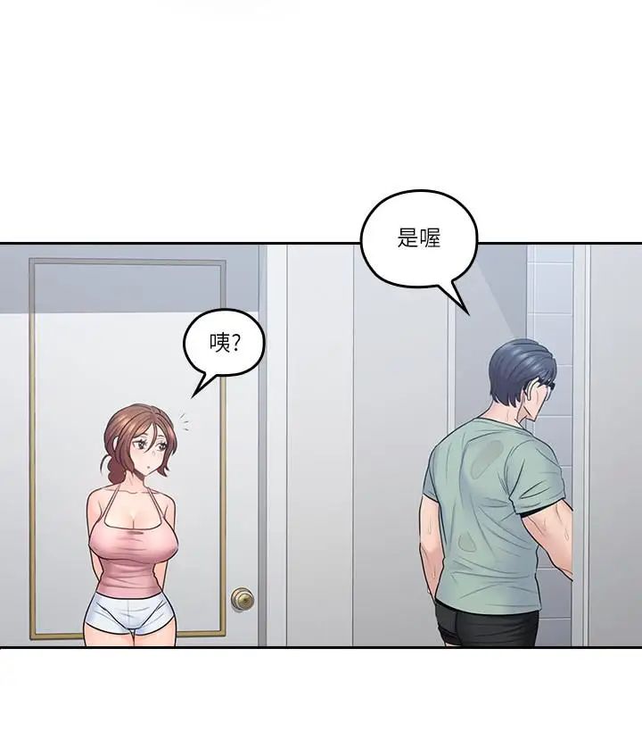 亲爱的大叔第48话-在浴室里偷偷来的刺激感