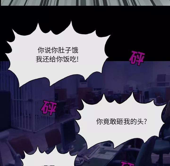 耳畔的神音第28話