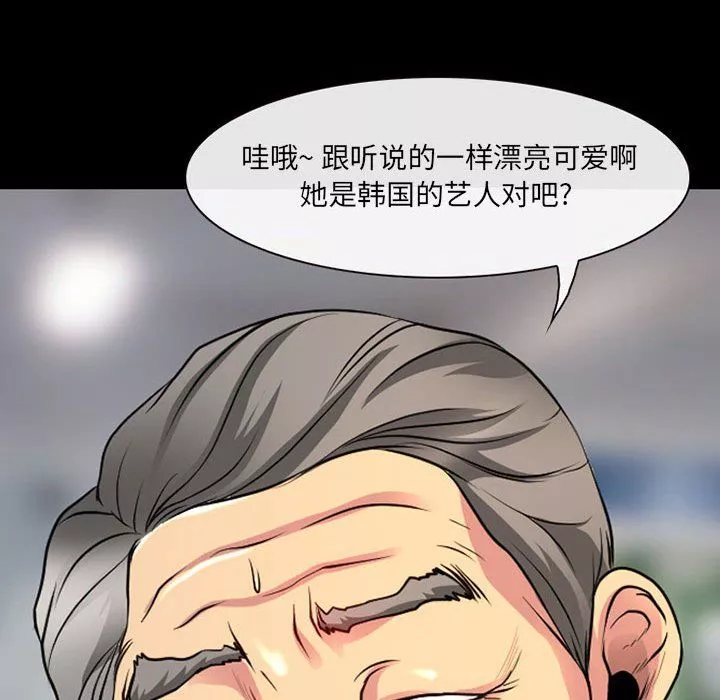 耳畔的神音第28話