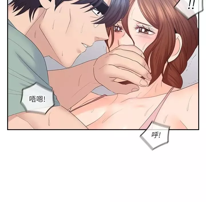 親愛的大叔第48話-在浴室裡偷偷來的刺激感