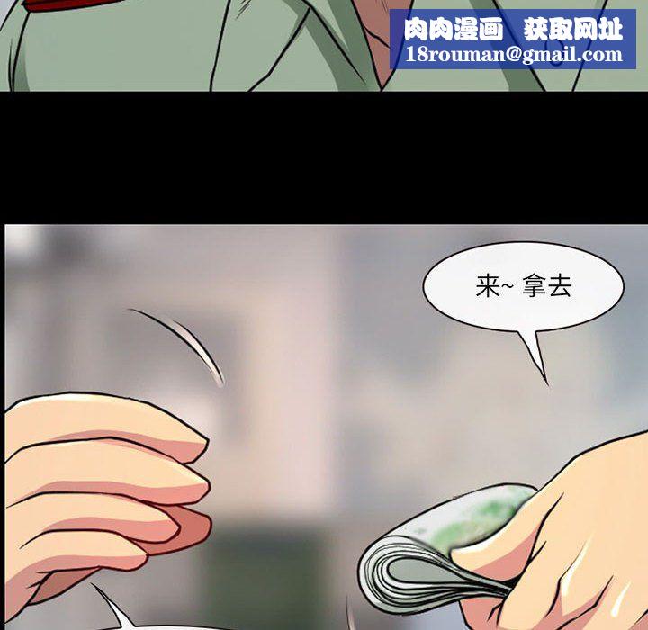 耳畔的神音第28话
