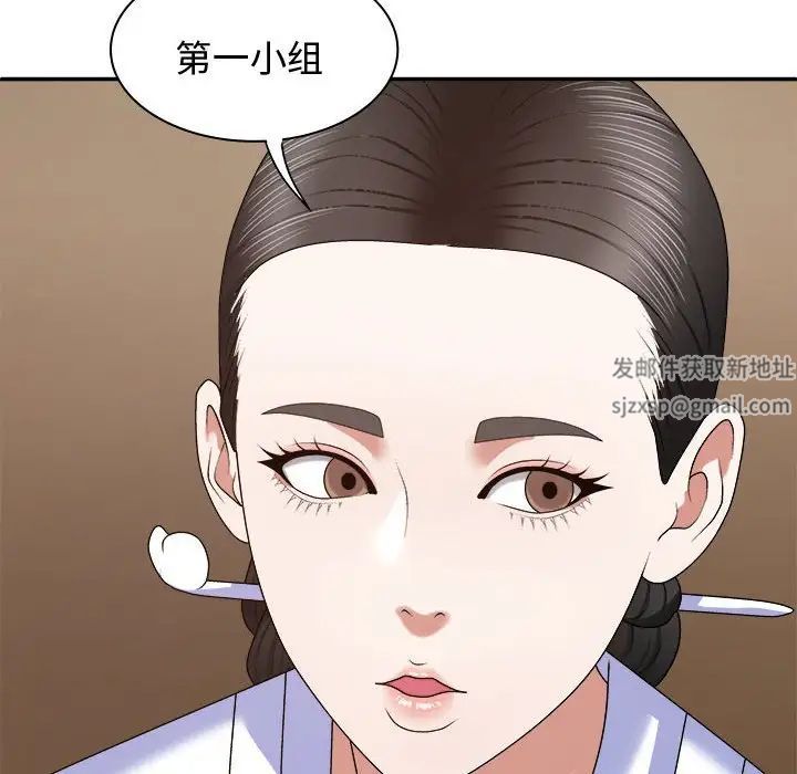 我体内的神君第53话
