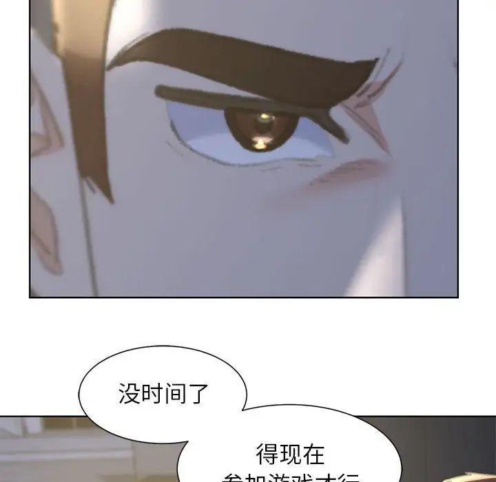 危险同学会第7话
