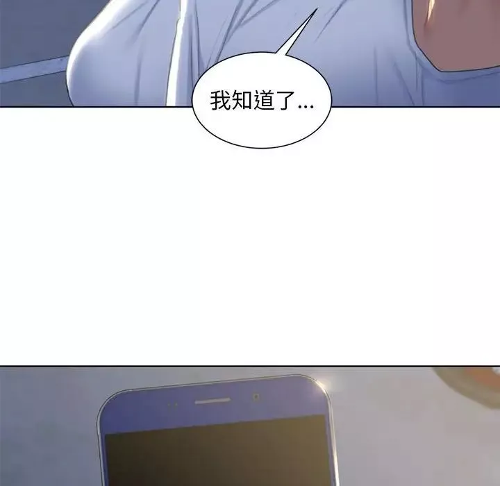 危险同学会第7話