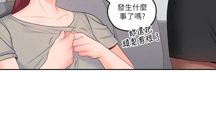 亲爱的大叔最终话-梓芸回来了