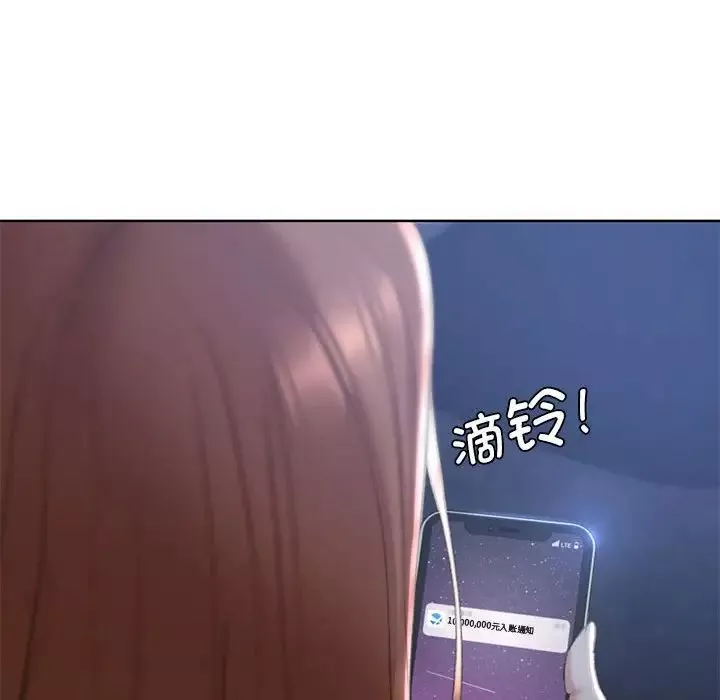 危险同学会第7話