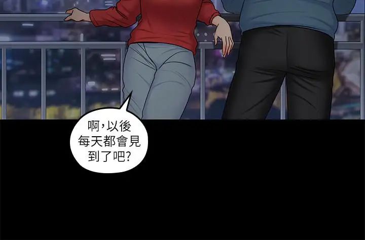 亲爱的大叔最终话-梓芸回来了
