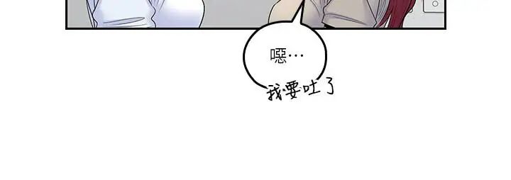 亲爱的大叔最终话-梓芸回来了