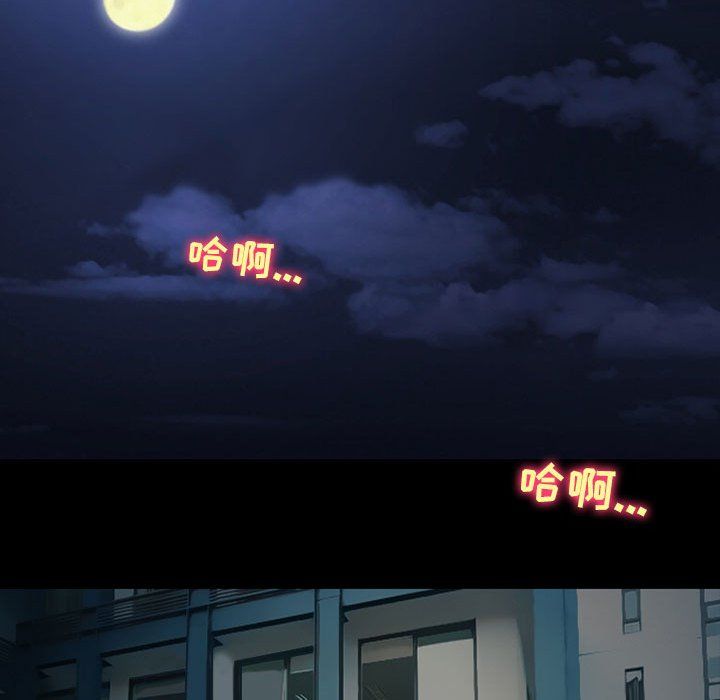 耳畔的神音第29話