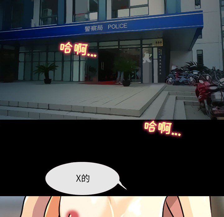 耳畔的神音第29話