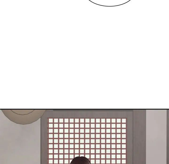 我体内的神君第53话