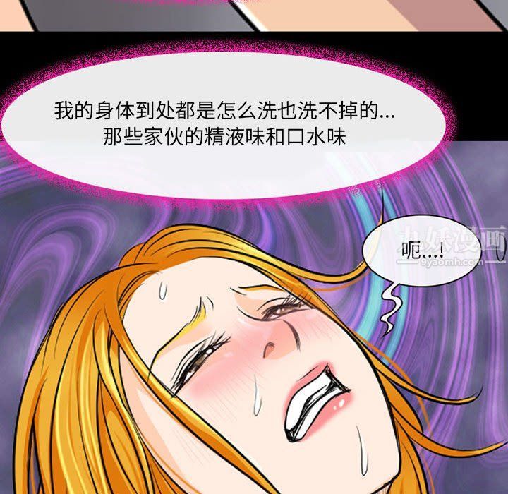 耳畔的神音第29話
