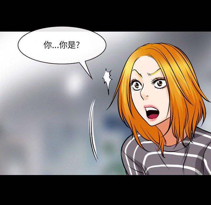 耳畔的神音第29話