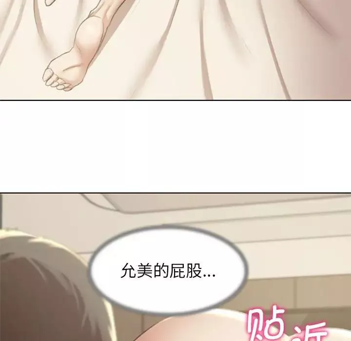 危险同学会第8話