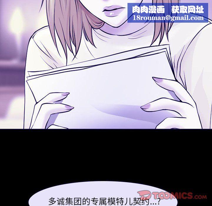 耳畔的神音第29話
