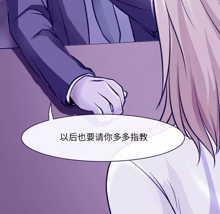 耳畔的神音第29話