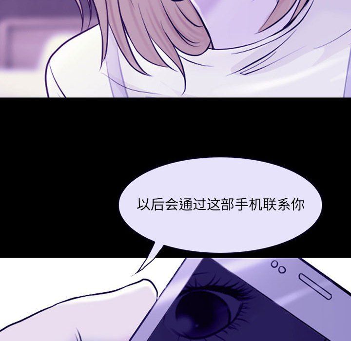 耳畔的神音第29話