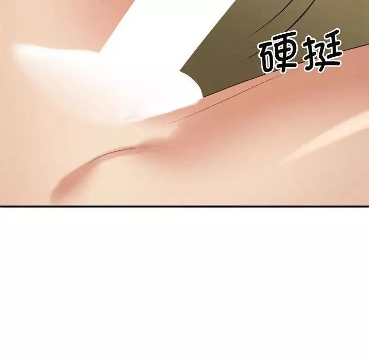 我體內的神君第53話