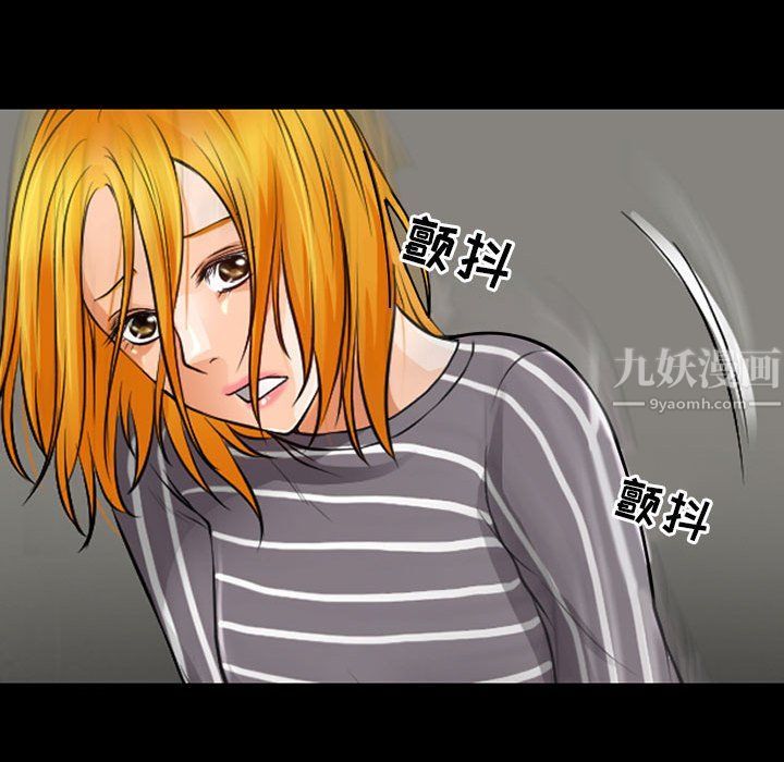 耳畔的神音第29話