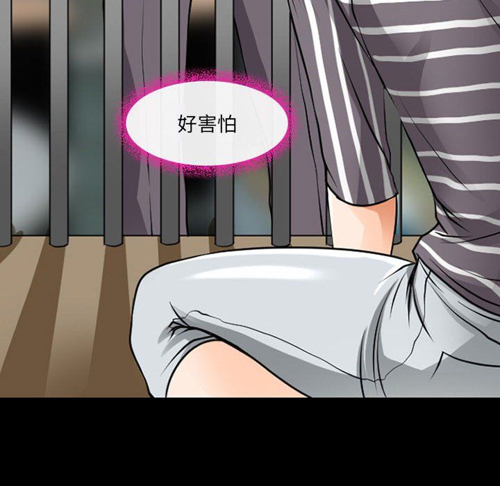 耳畔的神音第29話
