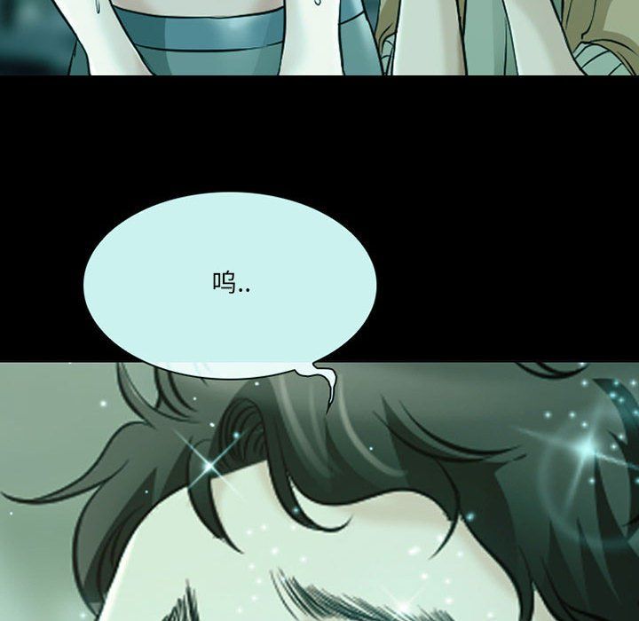 耳畔的神音第29話