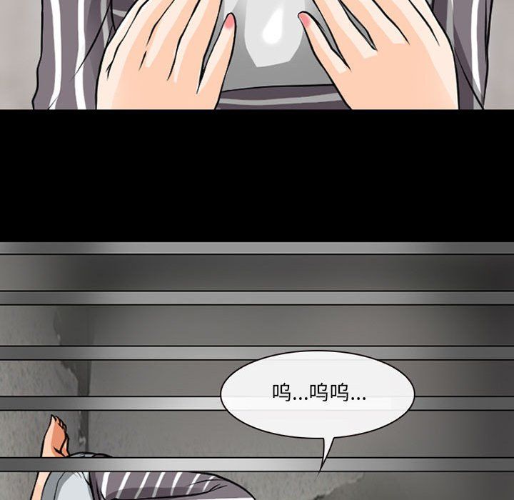 耳畔的神音第29话