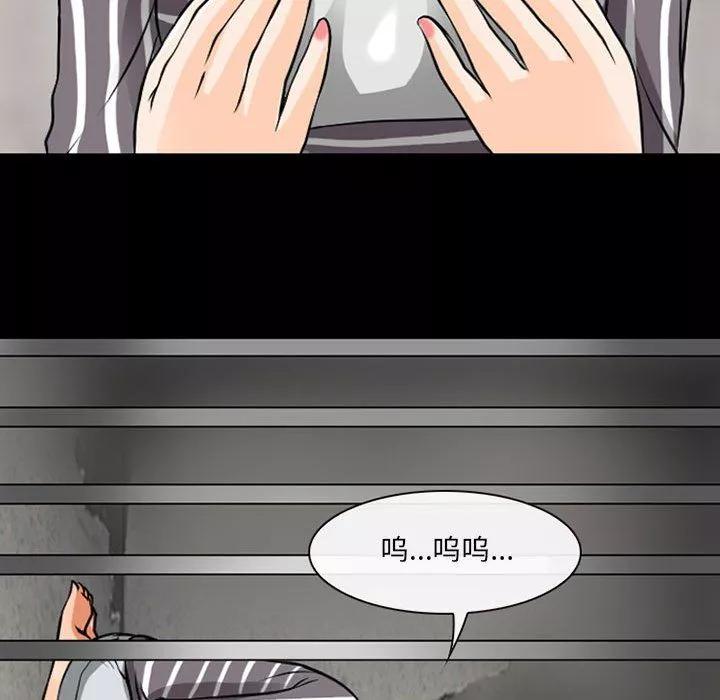 耳畔的神音第29話