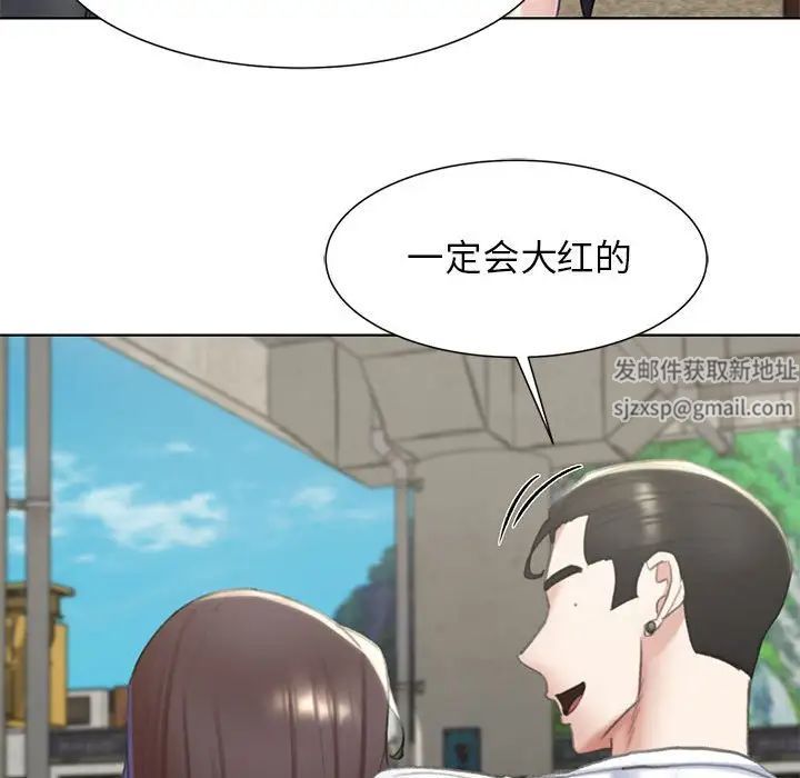 危险同学会第8话