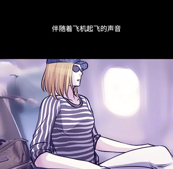 耳畔的神音第30話