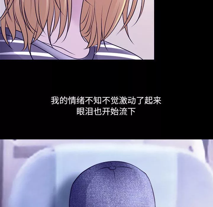 耳畔的神音第30話