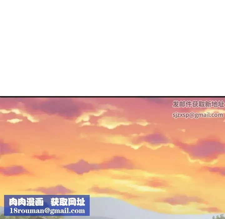 我體內的神君第54話