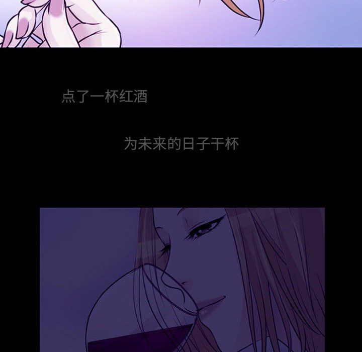 耳畔的神音第30话