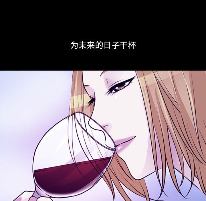 耳畔的神音第30话