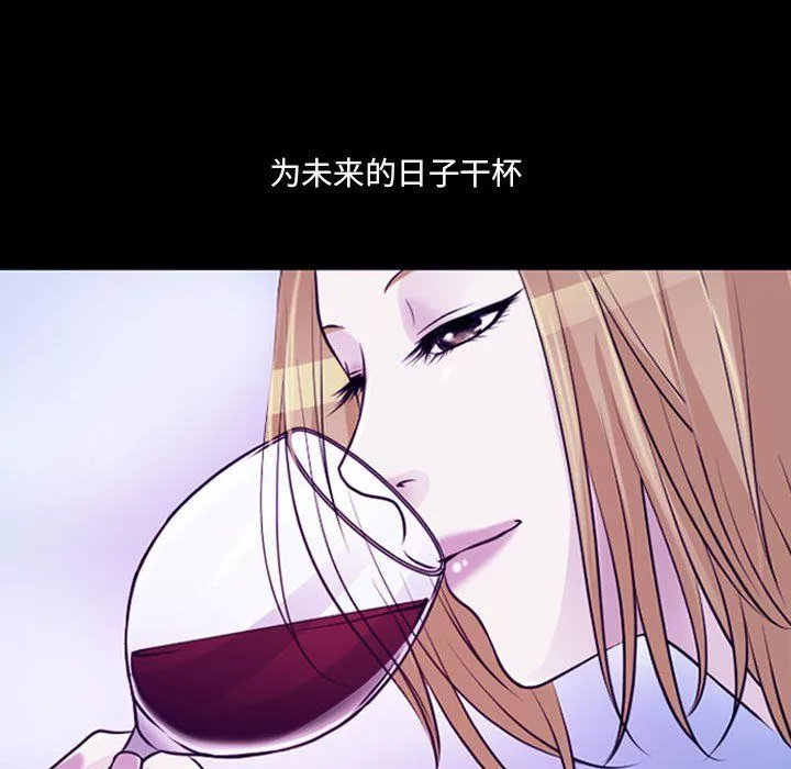 耳畔的神音第30話