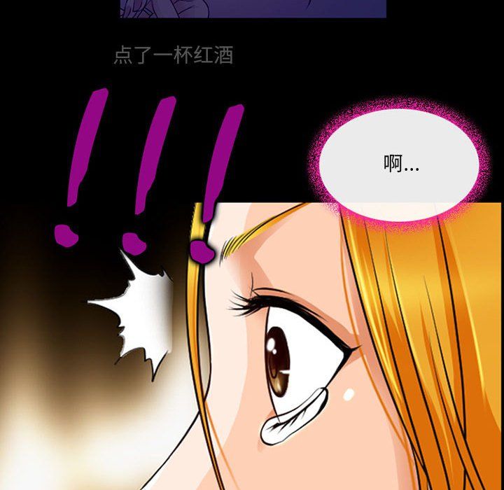 耳畔的神音第30话