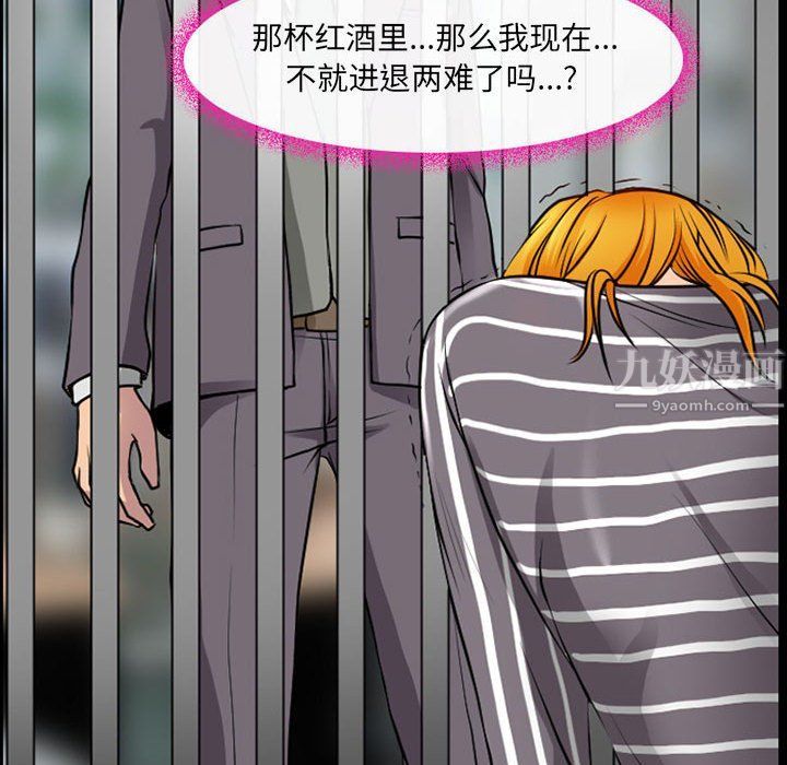 耳畔的神音第30话