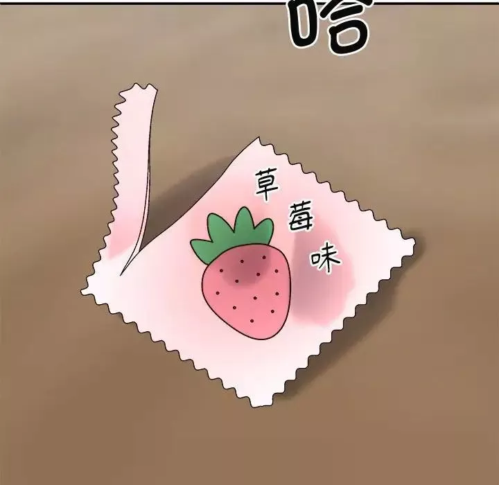我體內的神君第54話